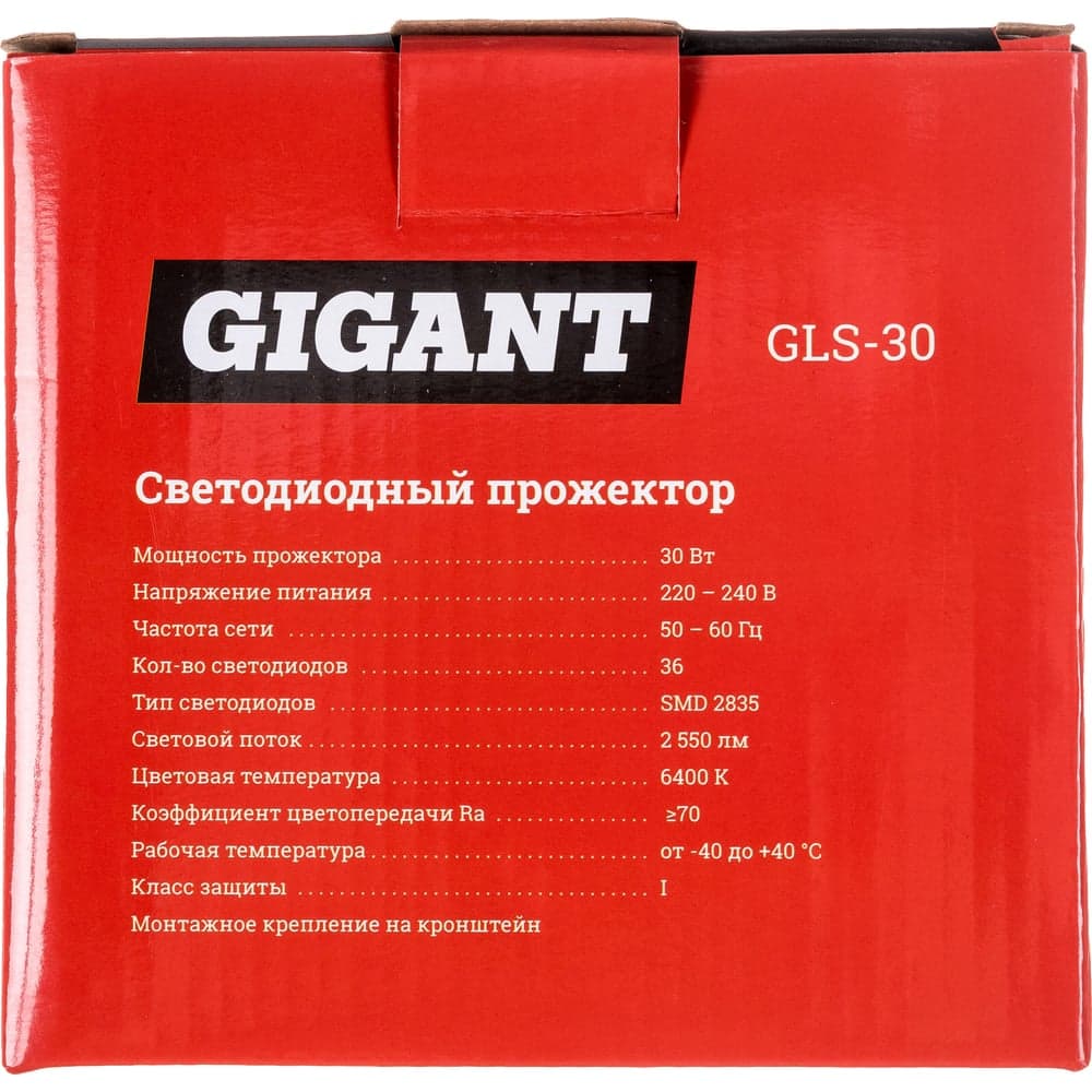 Светодиодный прожектор Gigant 30W 6400К 220V GLS-30 — фото 16