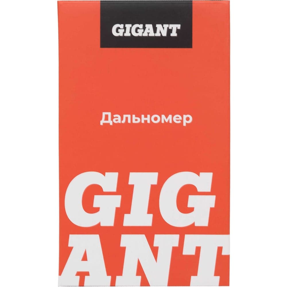 Дальномер Gigant 60 м GNT-60 — фото 11