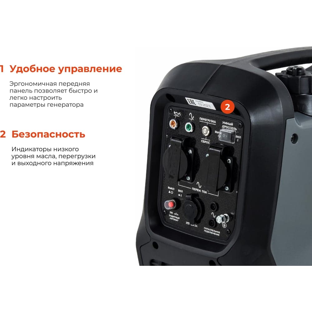 Инверторный генератор Gigant Professional (2 кВт; тихий; 12 В авторозетка/ USB; параллельная работа) GPIGL-2000 — фото 3