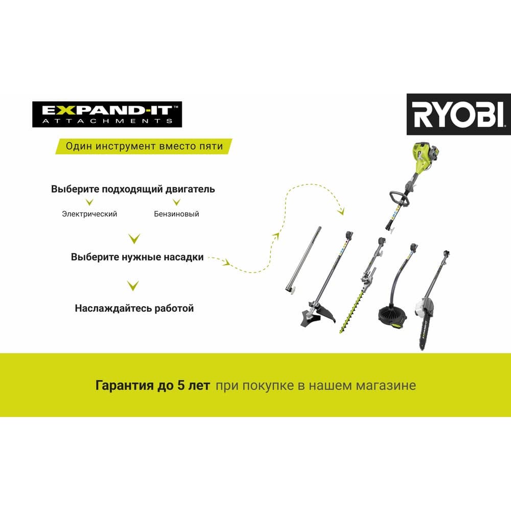 Насадка-триммер с диском Expand-it RYOBI RXBC01 5132002795 — фото 2