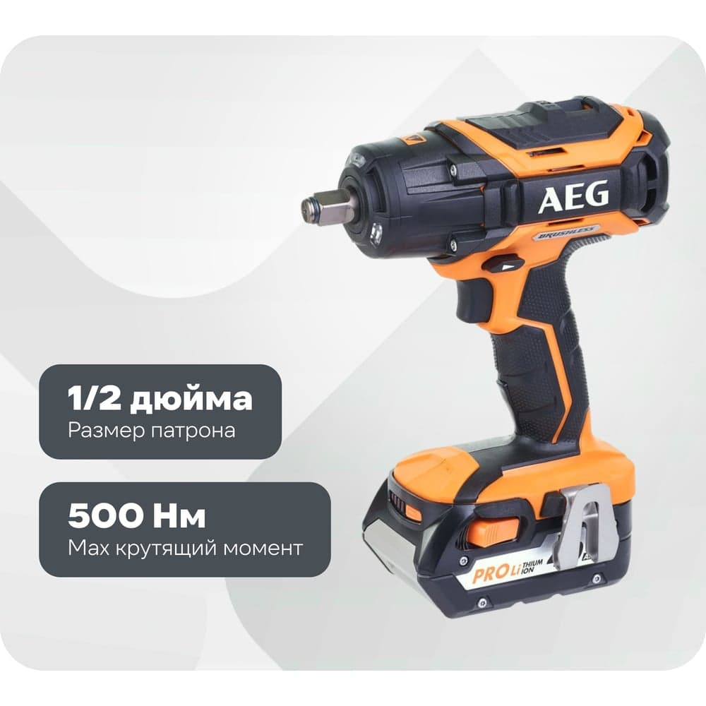 Бесщеточный аккумуляторный импульсный гайковерт AEG BSS18C12ZBL LI-402C 4935459427 — фото 12