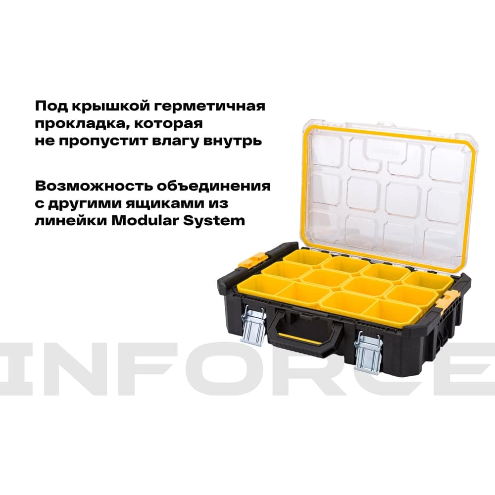 Органайзер с возможностью объединения в систему MODULAR SYSTEM Inforce 06-20-18 — фото 3