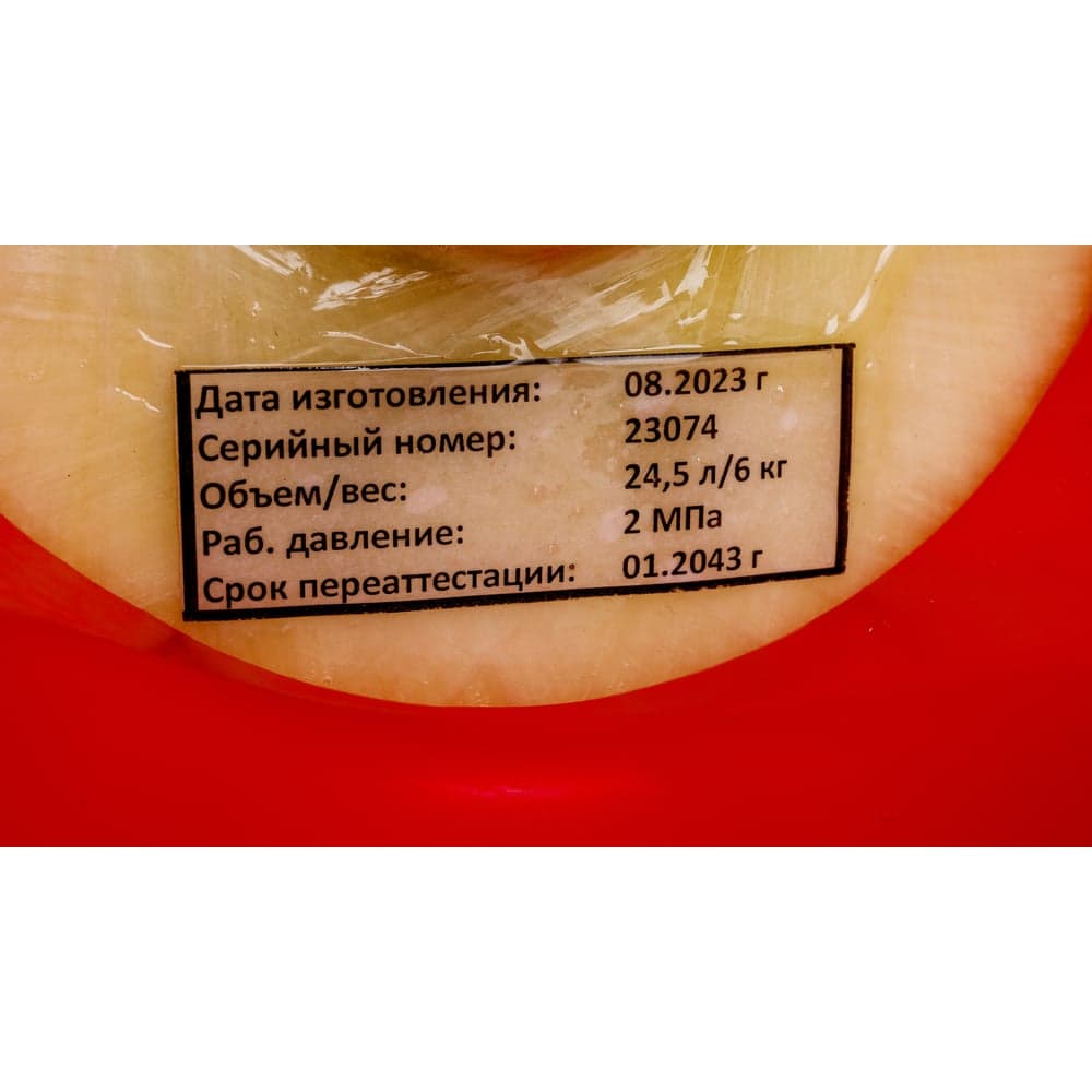 Композитный баллон для сжиженных газов (24.5 л; LPG/СУГ) Gigant GRA-24 — фото 8