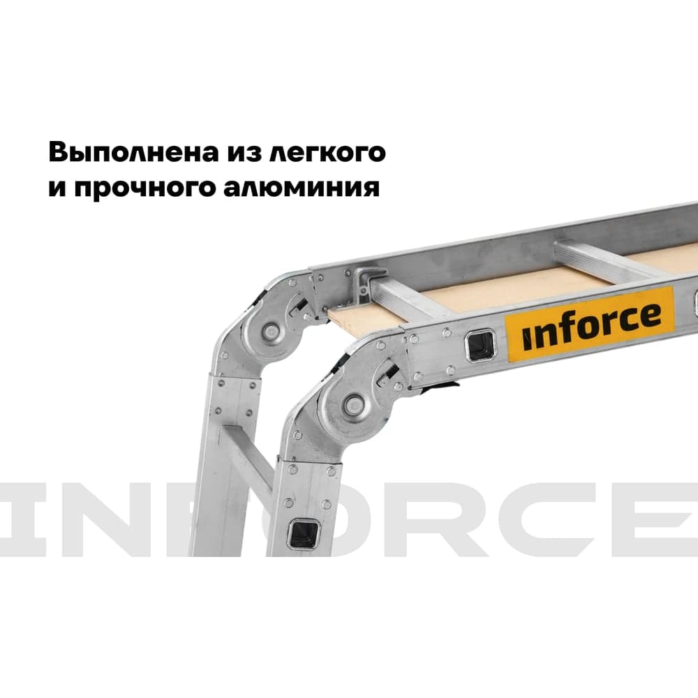 Лестница-трансформер с помостом Inforce 4x5 ЛП-Т-4-5-П — фото 5