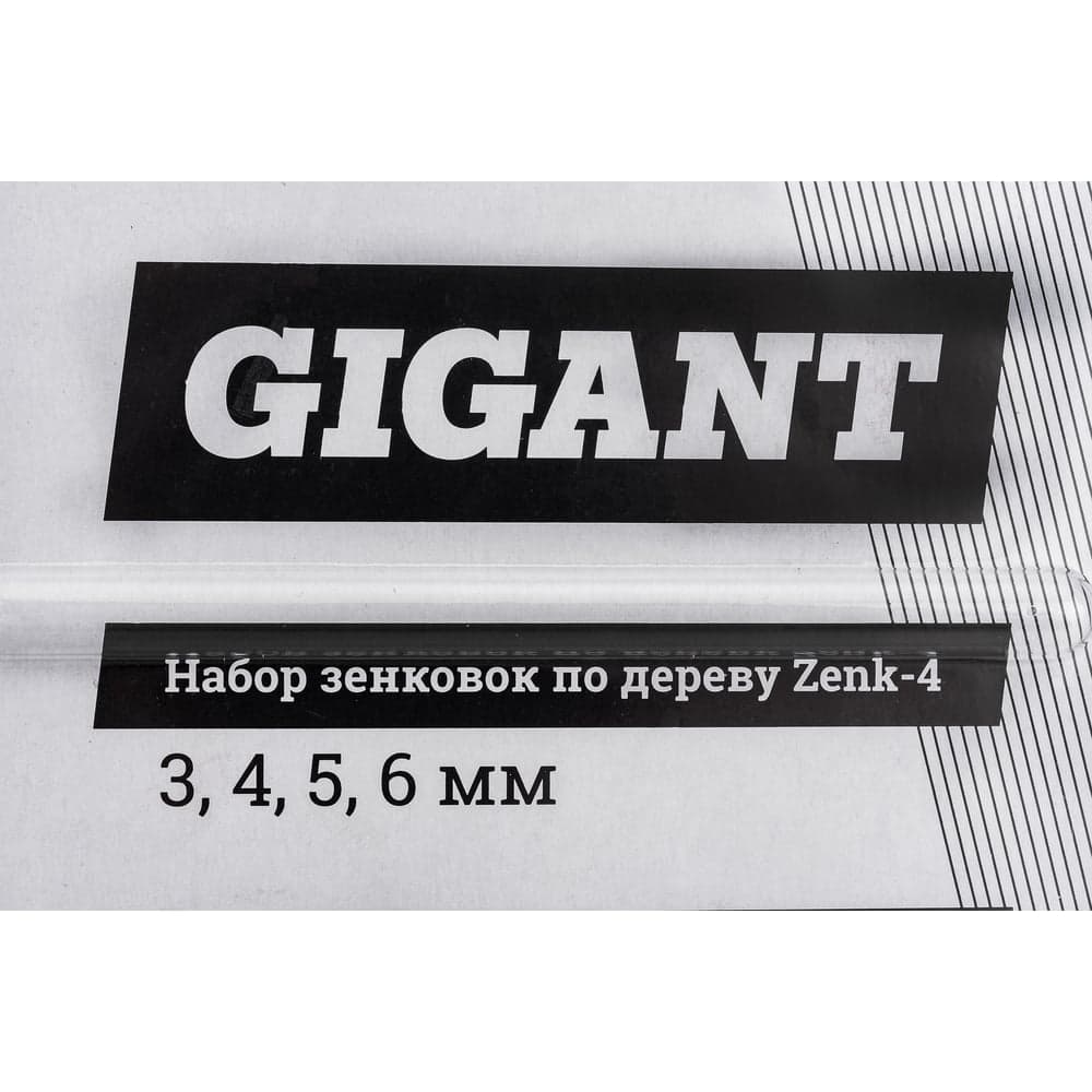 Набор зенковок по дереву 4 шт, сверла 3, 4, 5, 6 мм Gigant Zenk-4 — фото 6