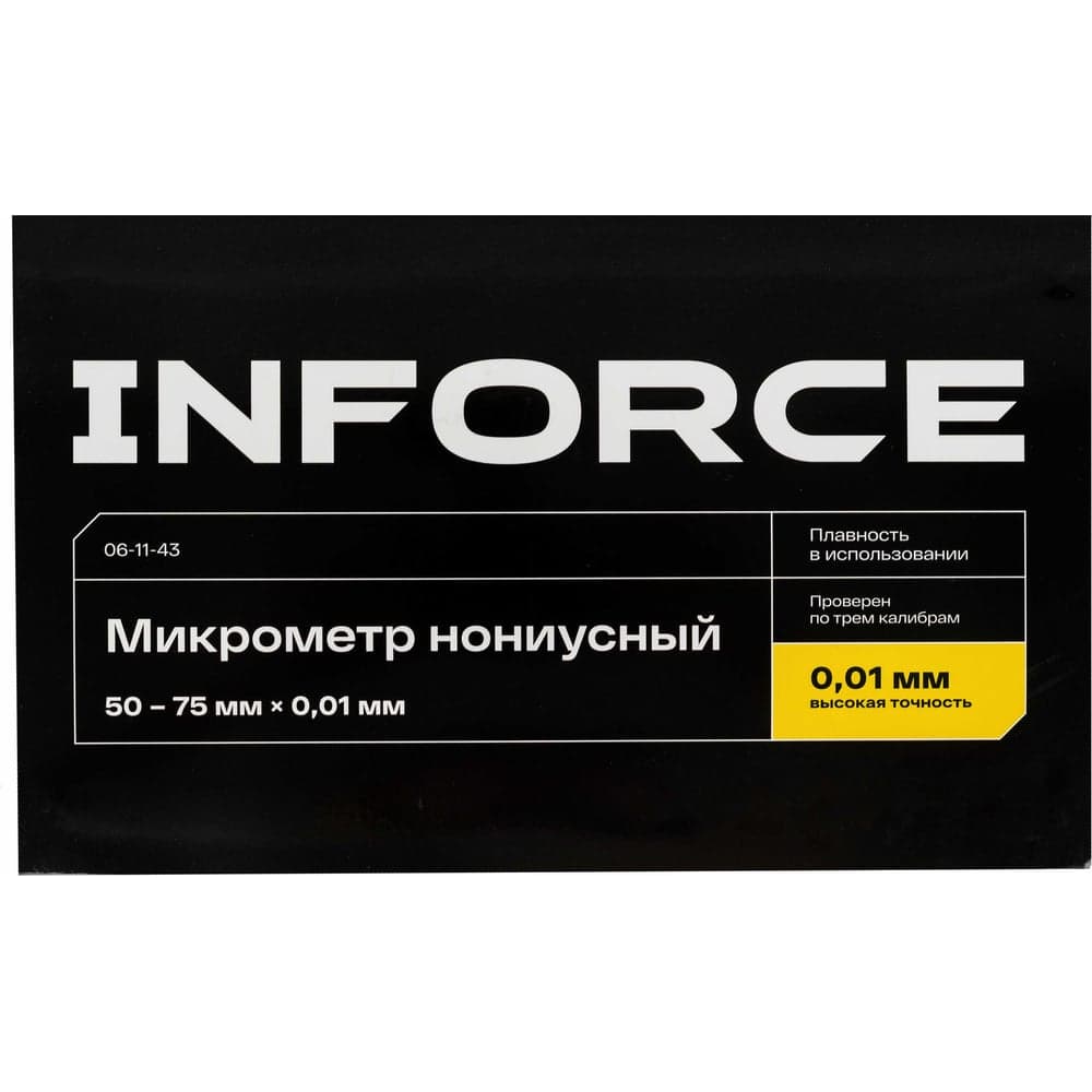 Микрометр Inforce 50-75мм*0.01мм 06-11-43 — фото 15