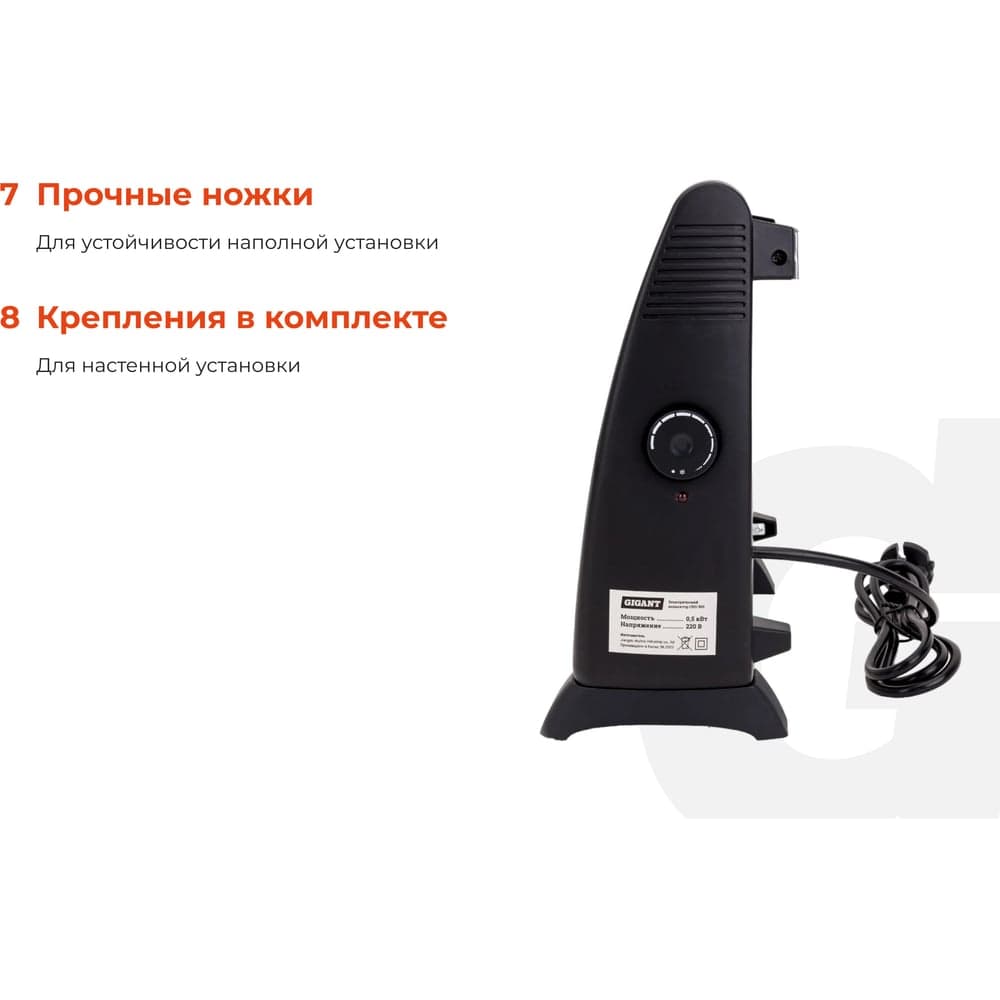 Электрический конвектор СНG-500/0,5 кВт Gigant CHG-0.5 — фото 5