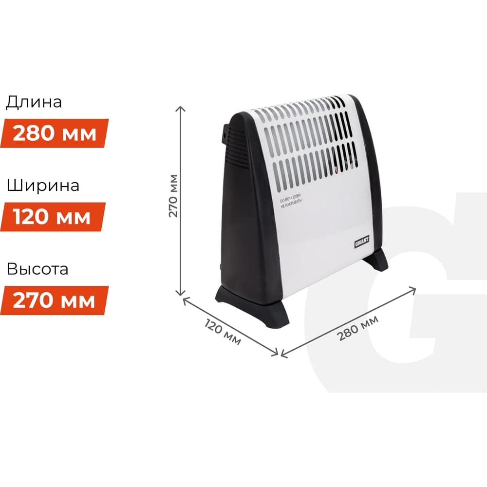 Электрический конвектор СНG-500/0,5 кВт Gigant CHG-0.5 — фото 6