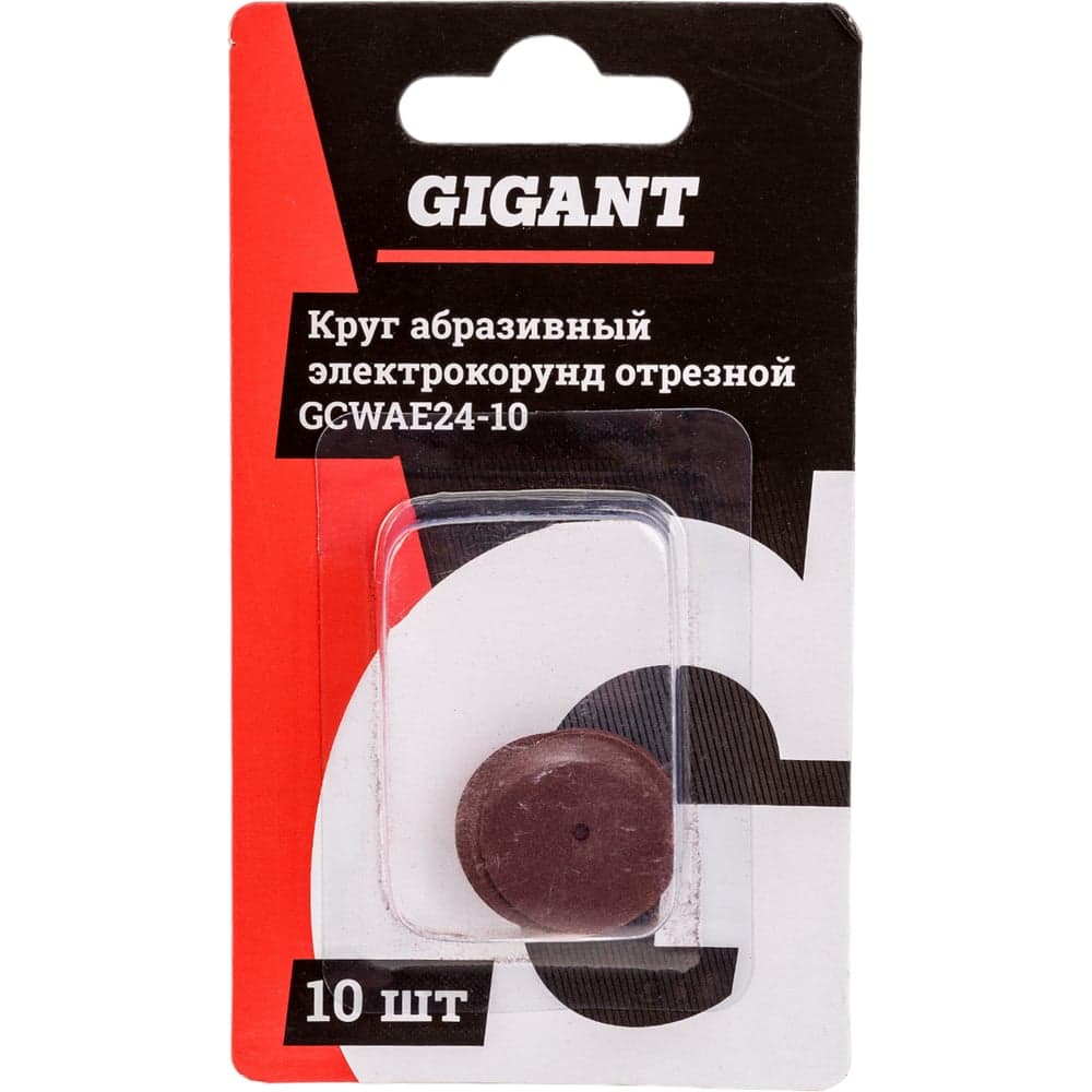 Круг абразивный-электрокорунд отрезной 24x2x0.40 мм, 10 шт Gigant GCWAE24-10 — фото 4